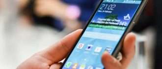 Samsung Galaxy S для профессионалов: Возможности для бизнеса