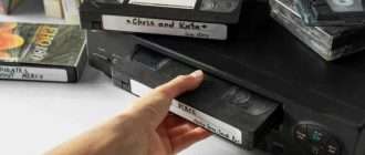 Как сохранить старые видеокассеты VHS и MiniDV в цифровом формате