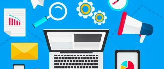 Почему реклама и сайт должны работать вместе