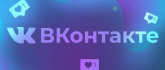 Накрутка аудитории ВК для бизнеса: эффективный инструмент