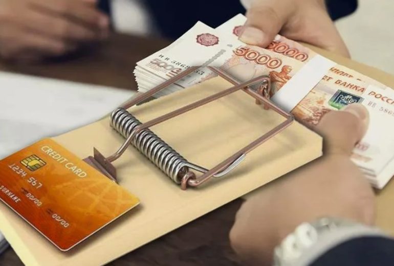 Кредитная ловушка в браке: почему банки больше не могут автоматически взыскивать долги мужа с жены