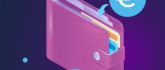 Срочное пополнение кошелька за 5 минут без регистрации и лишних комиссий