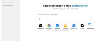 Как использовать Study24 для работы и учебы: обзор возможностей агрегатора нейросетей