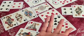 Цыганское гадание да нет на расстоянии: ритуал для тех, кто не рядом