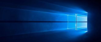 Цифровая лицензия Windows: что это такое и чем она отличается от ключа продукта