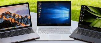 Ноутбуки: как выбрать идеальный рабочий инструмент